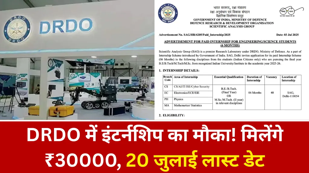 DRDO Paid Internship 2025