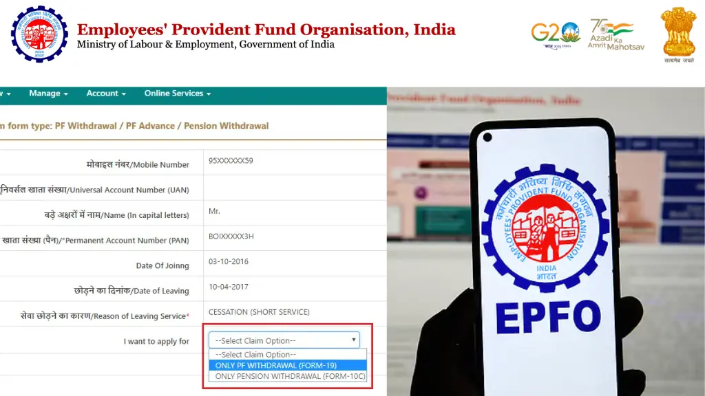 How To Withdraw Money From PF Account