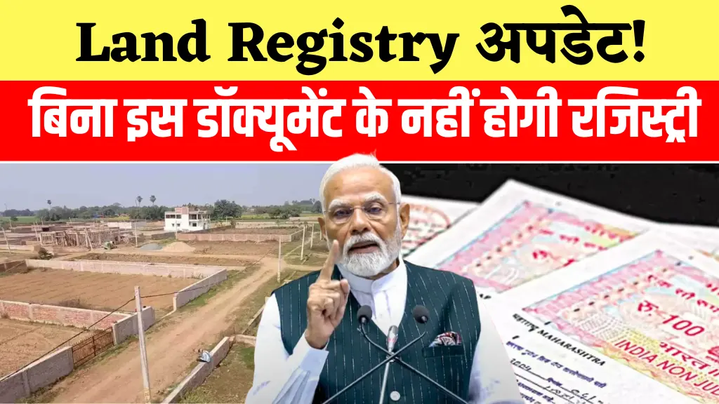 Land Registry New Rule